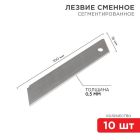 Столярно-слесарный инструмент