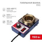 Оборудование паяльное