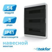 Бокс накладной 54мод. черный пластик IP40 (Россия) Tekfor BNK 40-54-1