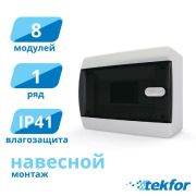 Бокс накладной 8мод. черный пластик IP40 (Россия) Tekfor СNK 40-08-1
